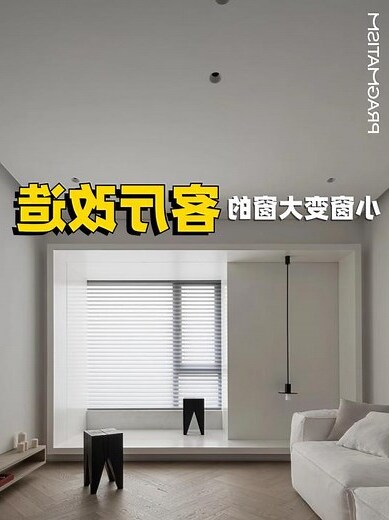 牀位 窗户